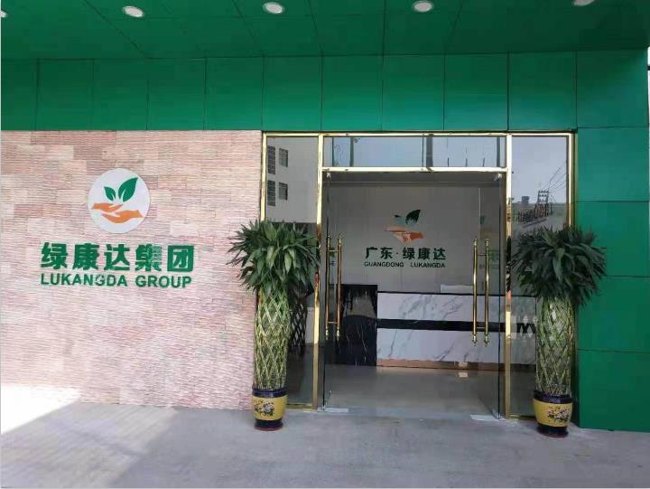 香蕉视频免费在线播放-前台门口